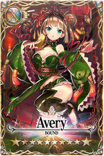 Link=Avery