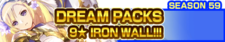 Dream Packs Season 59 banner.png