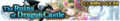 The Ruins of Dragon Castle announcement banner.png