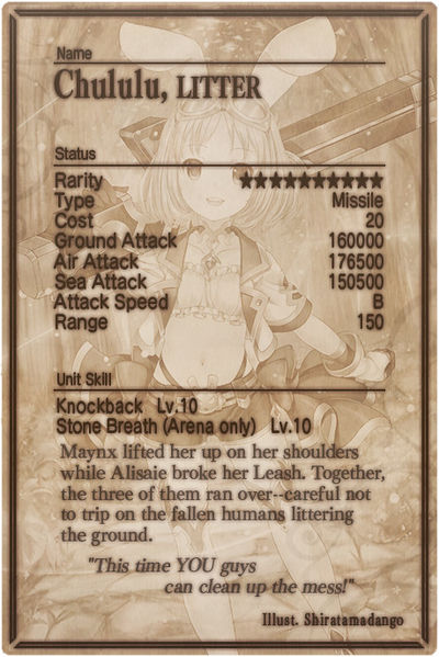 File:Chululu 10 card back.jpg