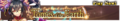Tome of the Earth release banner.png