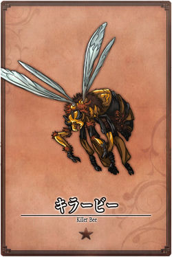 Killer Bee jp.jpg