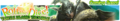 Turtle Island Trouble announcement banner.png