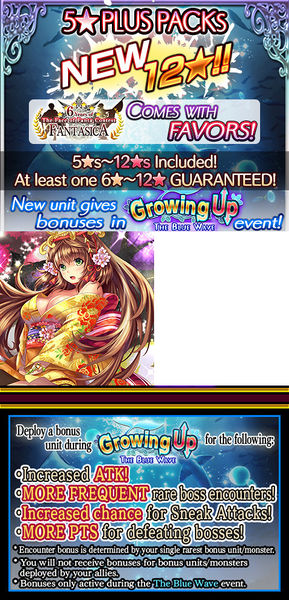 File:5 Star Plus Packs 69 release.jpg