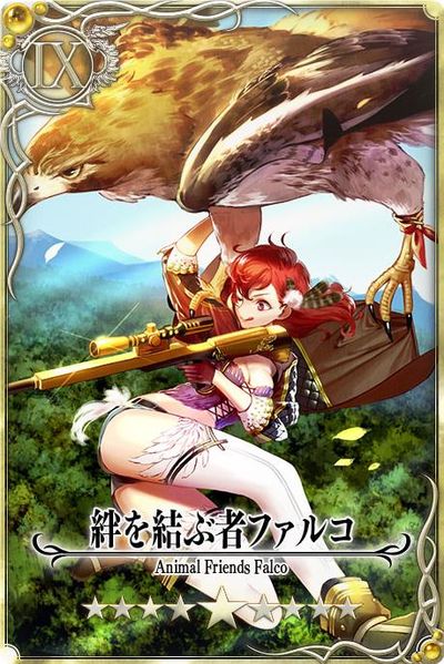 File:Falco jp.jpg