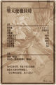 Thumbnail for version as of 19:01, 31 January 2016