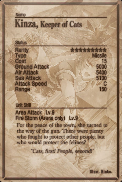File:Kinza card back.jpg