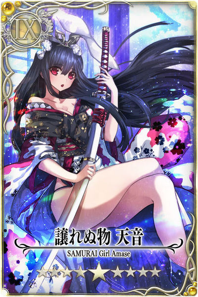 File:Kaguya-hime jp.jpg