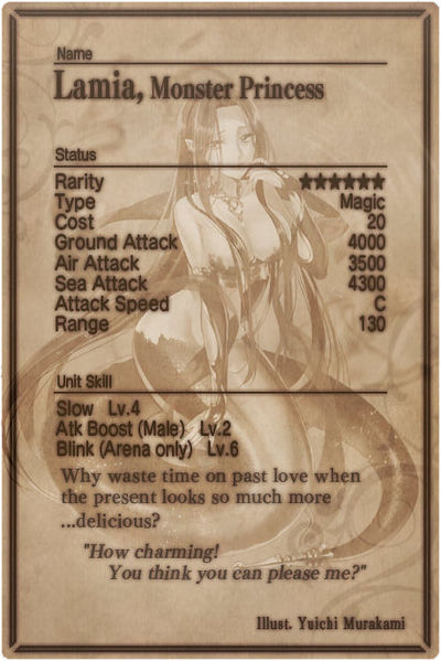 File:Lamia 6 card back.jpg