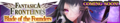 Blade of the Founders announcement banner.png