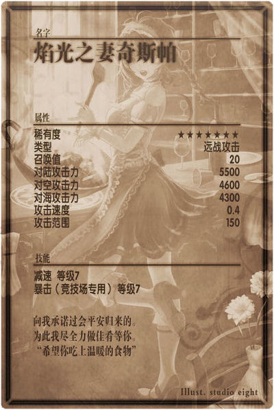 File:Shimmer back cn.jpg