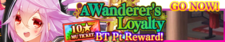 A Wanderer's Loyalty release banner.png