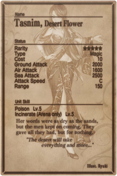 File:Tasnim card back.jpg