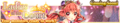 Ladies of the Court announcement banner.png