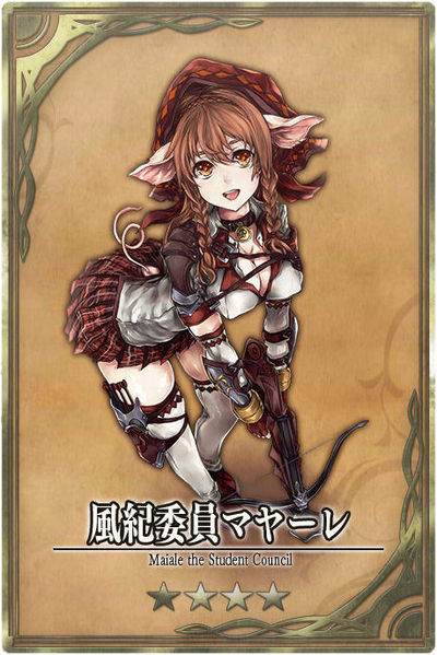 File:Sue E. jp.jpg