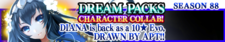 Dream Packs Season 88 banner.png