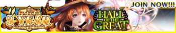 Hall of the Great release banner.png