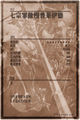 Superbia 9 m back cn.jpg