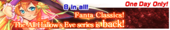 Fantasica Classics banner.png