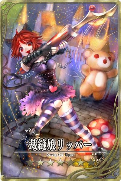 File:Ripper jp.jpg