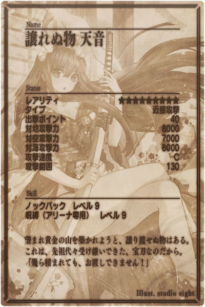 File:Kaguya-hime back jp.jpg