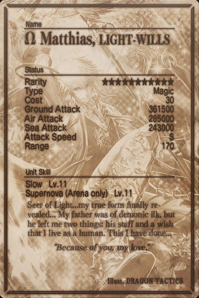 File:Matthias mlb card back.jpg