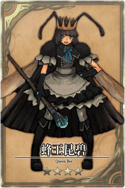 File:Beatrice cn.jpg