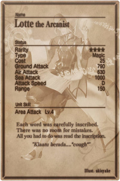 File:Lotte card back.jpg