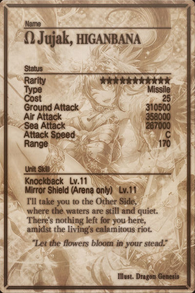 File:Jujak mlb card back.jpg