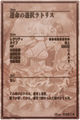 Thumbnail for version as of 18:16, 13 May 2014