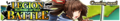Flowers of War announcement banner.png
