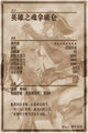 Thumbnail for version as of 19:00, 31 January 2016