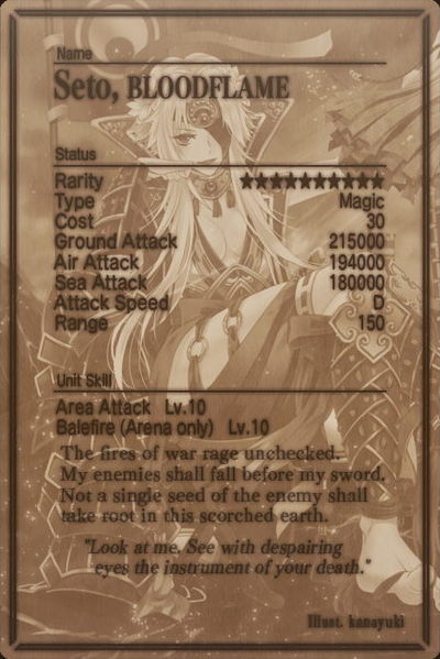 File:Seto card back.jpg