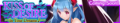Kiss of Desire announcement banner.png