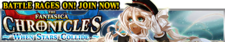 The Fantasica Chronicles 20 release banner.png