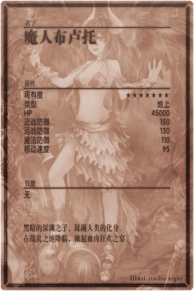 File:Hemo m back cn.jpg