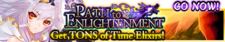 Path to Enlightenment release banner.png