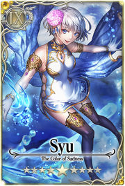 Syu card.jpg